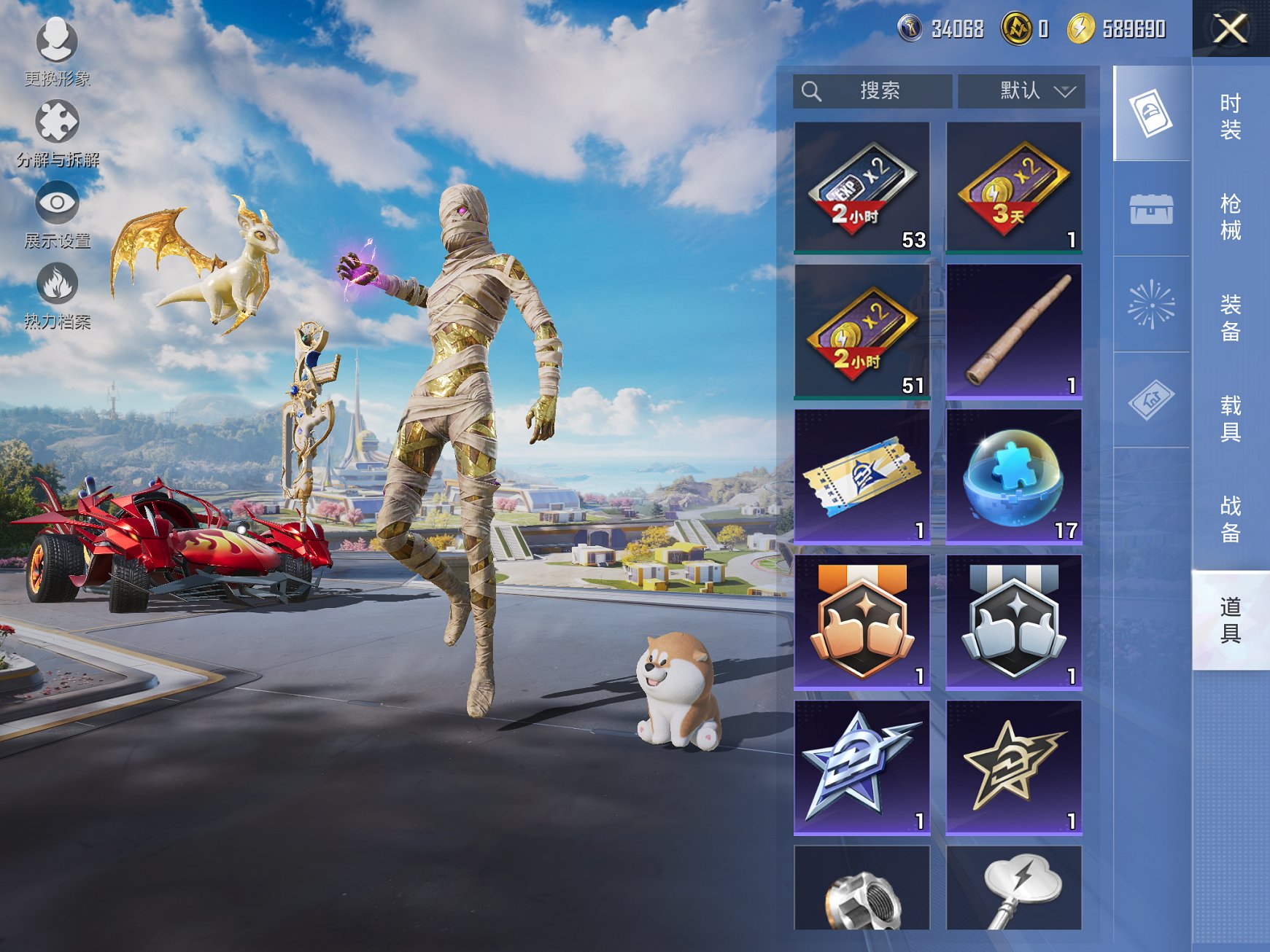 HPCMW467103和平精英账号详情图18