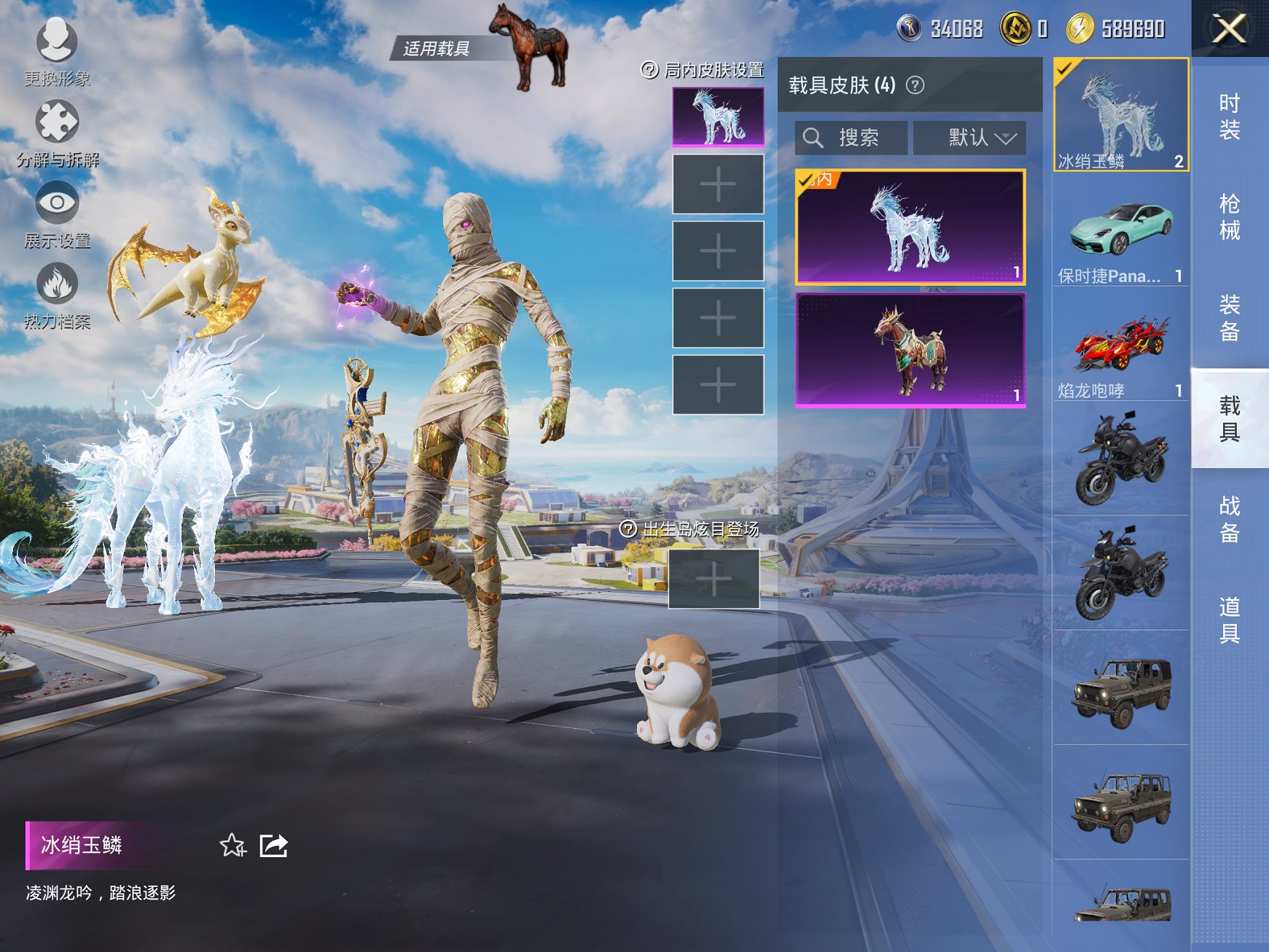 HPCMW467103和平精英账号详情图20