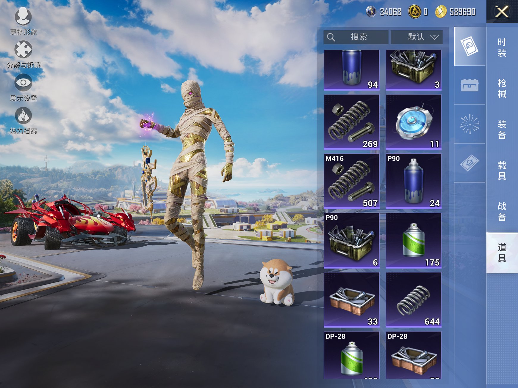 HPCMW467103和平精英账号详情图25