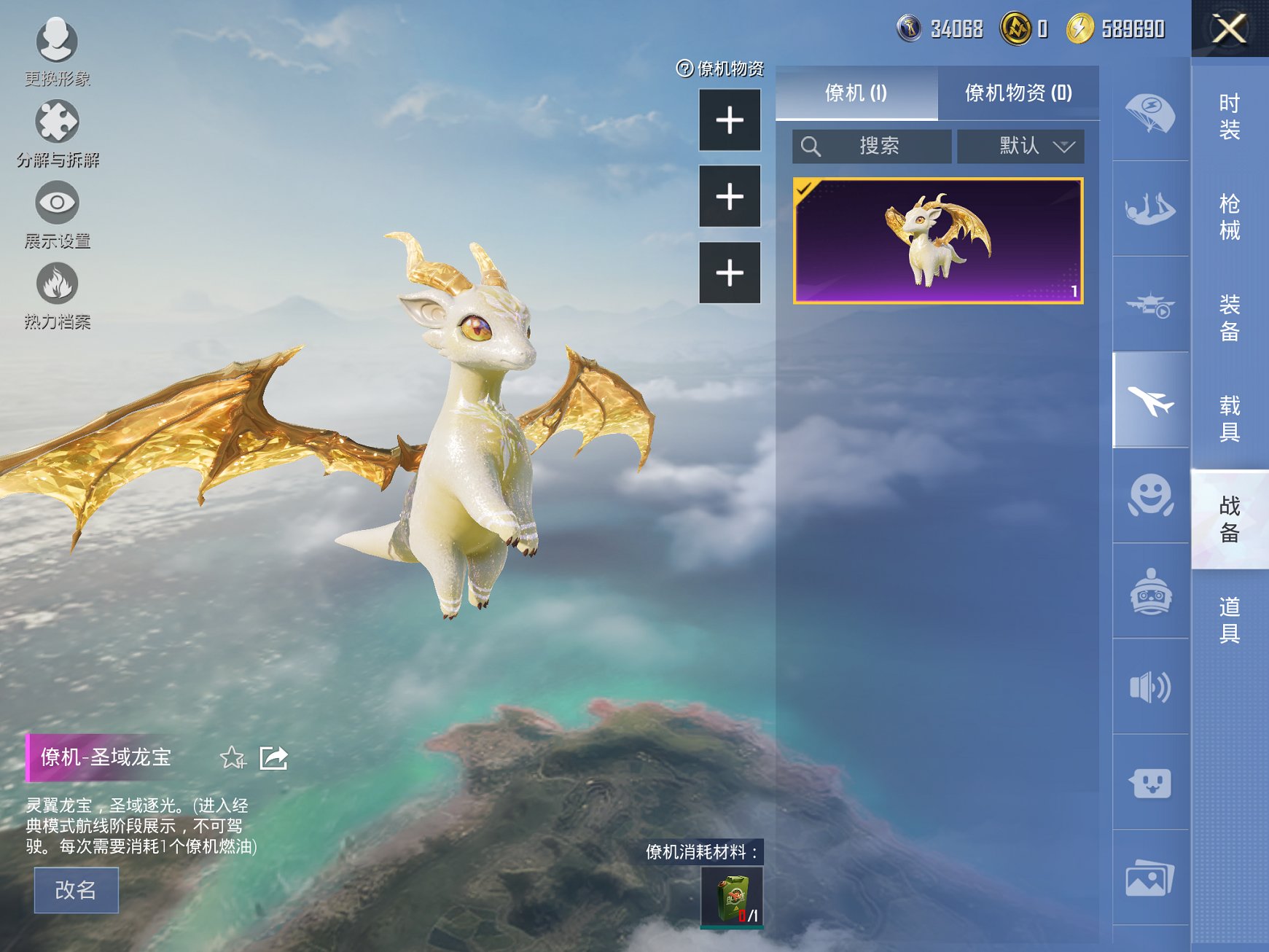 HPCMW467103和平精英账号详情图26