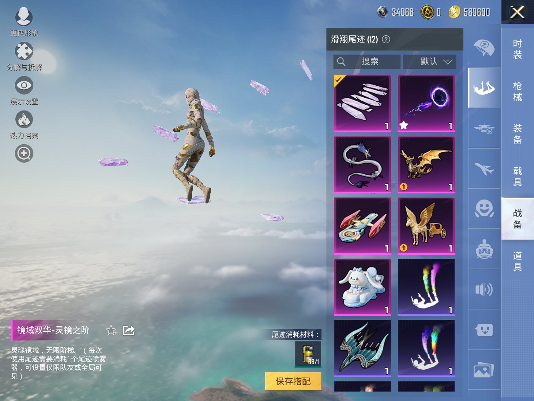 HPCMW467103和平精英账号详情图29