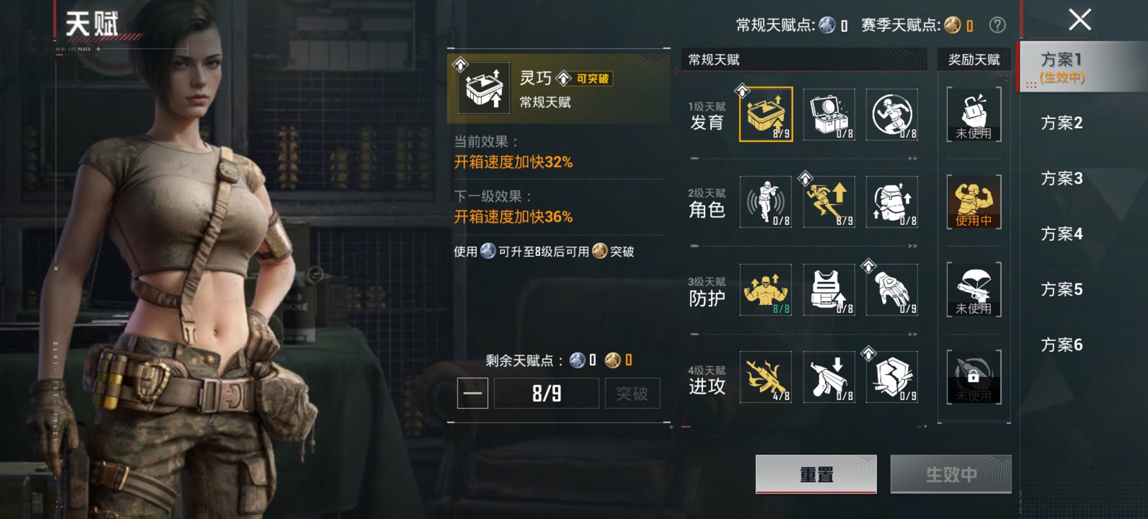 HPCMW467143和平精英账号详情图4