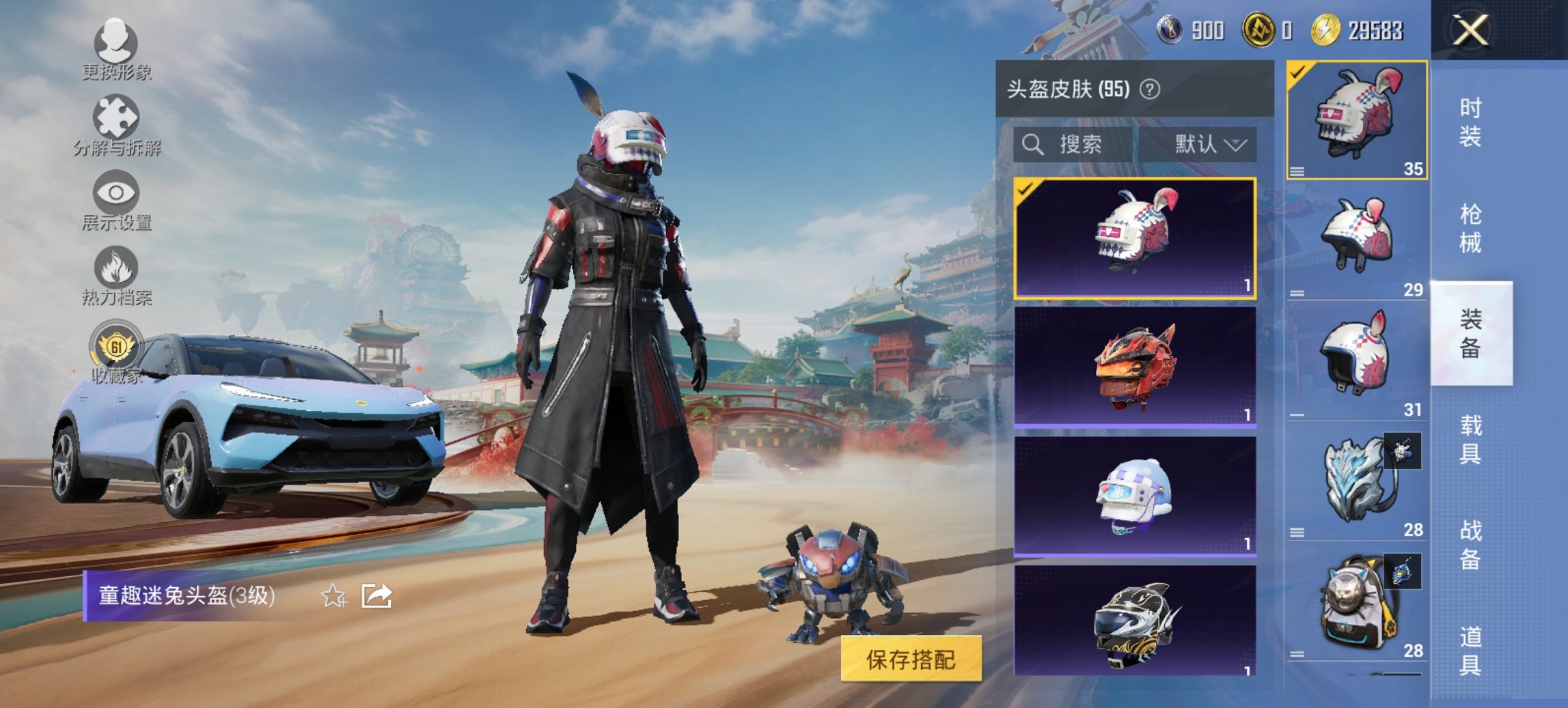 HPCMW467143和平精英账号详情图5