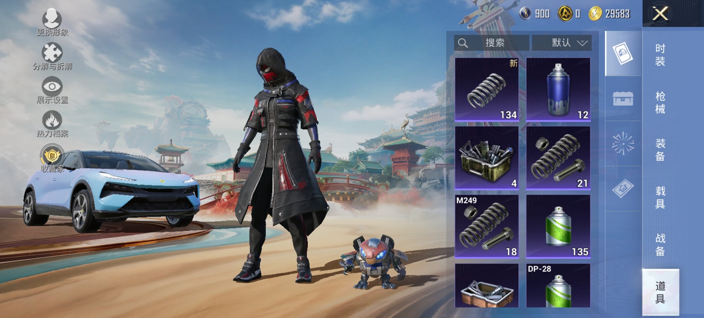 HPCMW467143和平精英账号详情图6