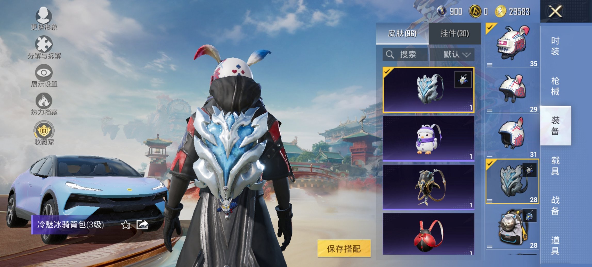 HPCMW467143和平精英账号详情图10