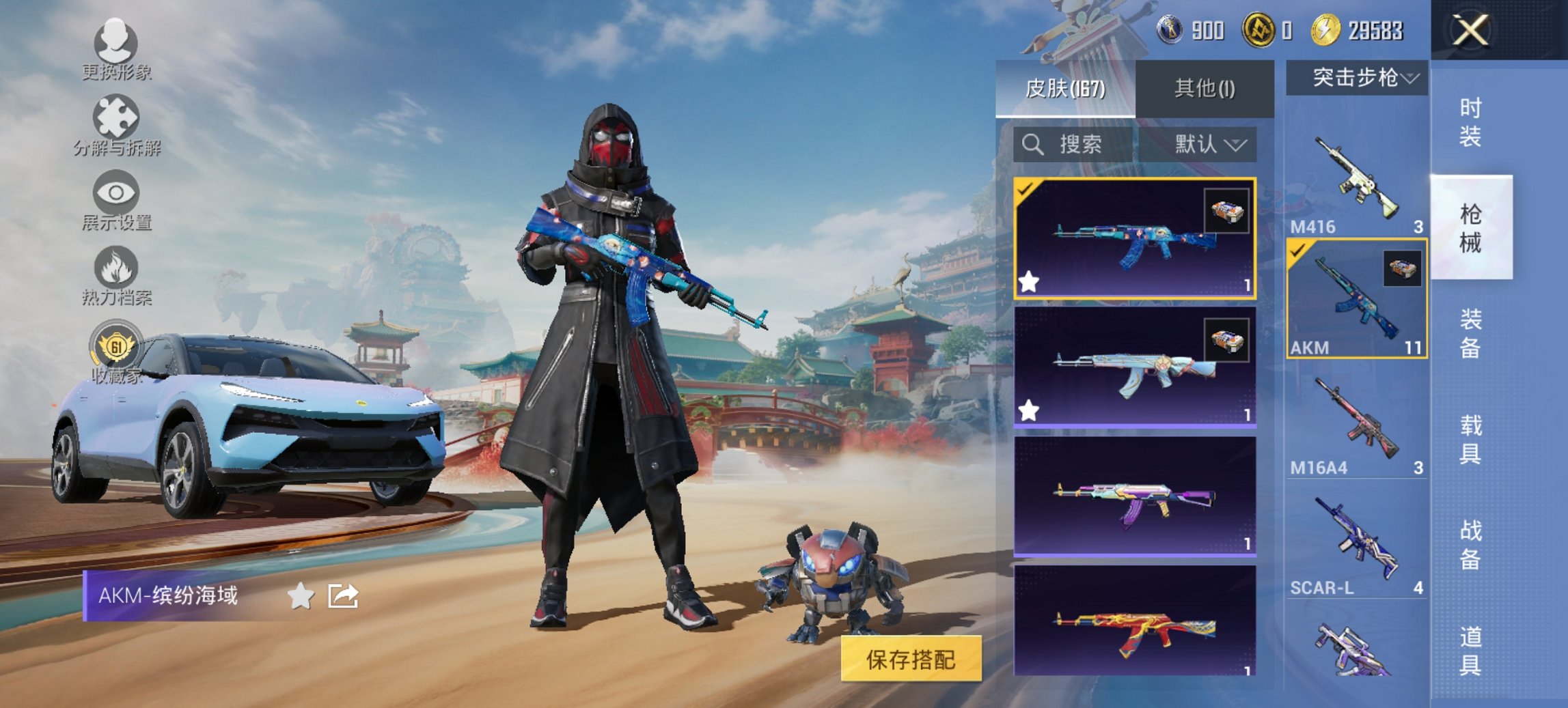 HPCMW467143和平精英账号详情图11