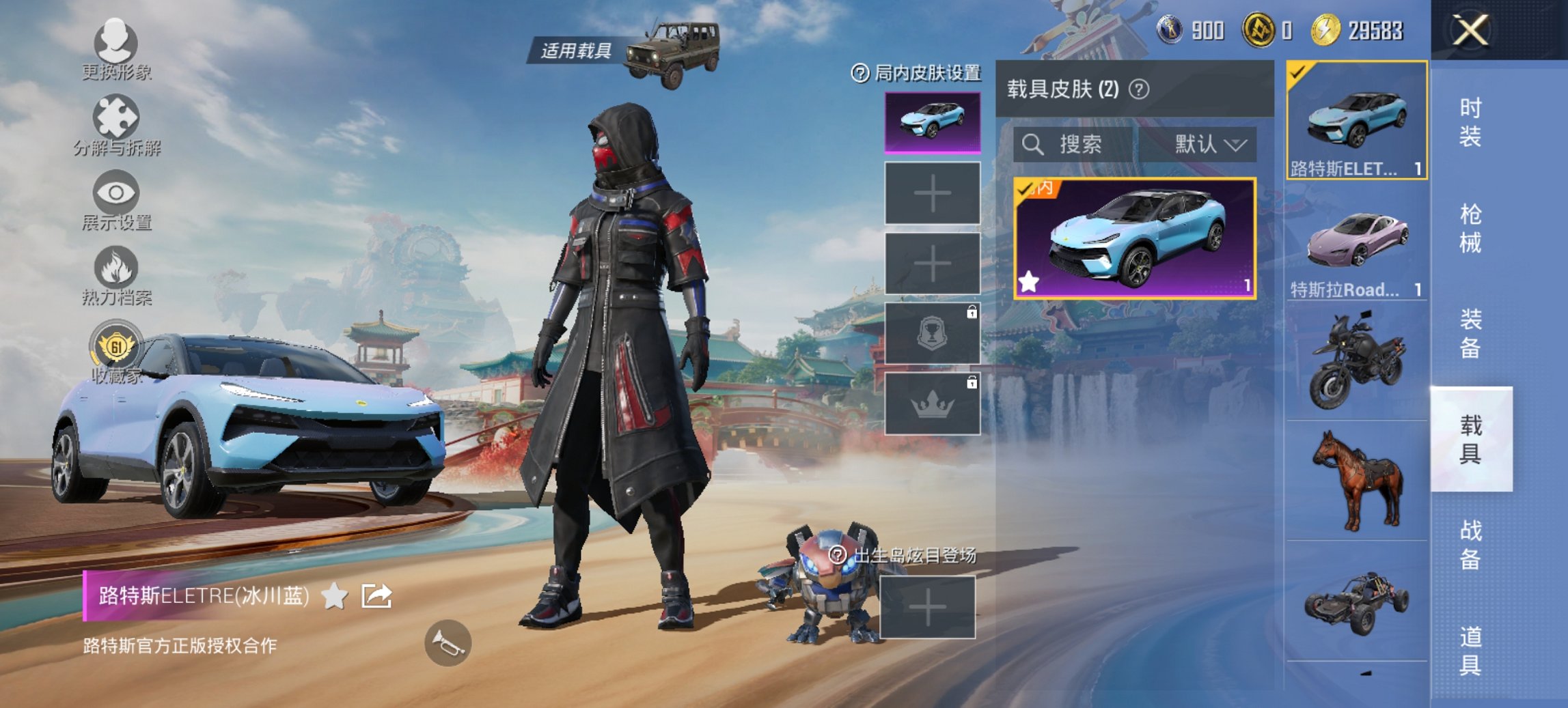 HPCMW467143和平精英账号详情图12