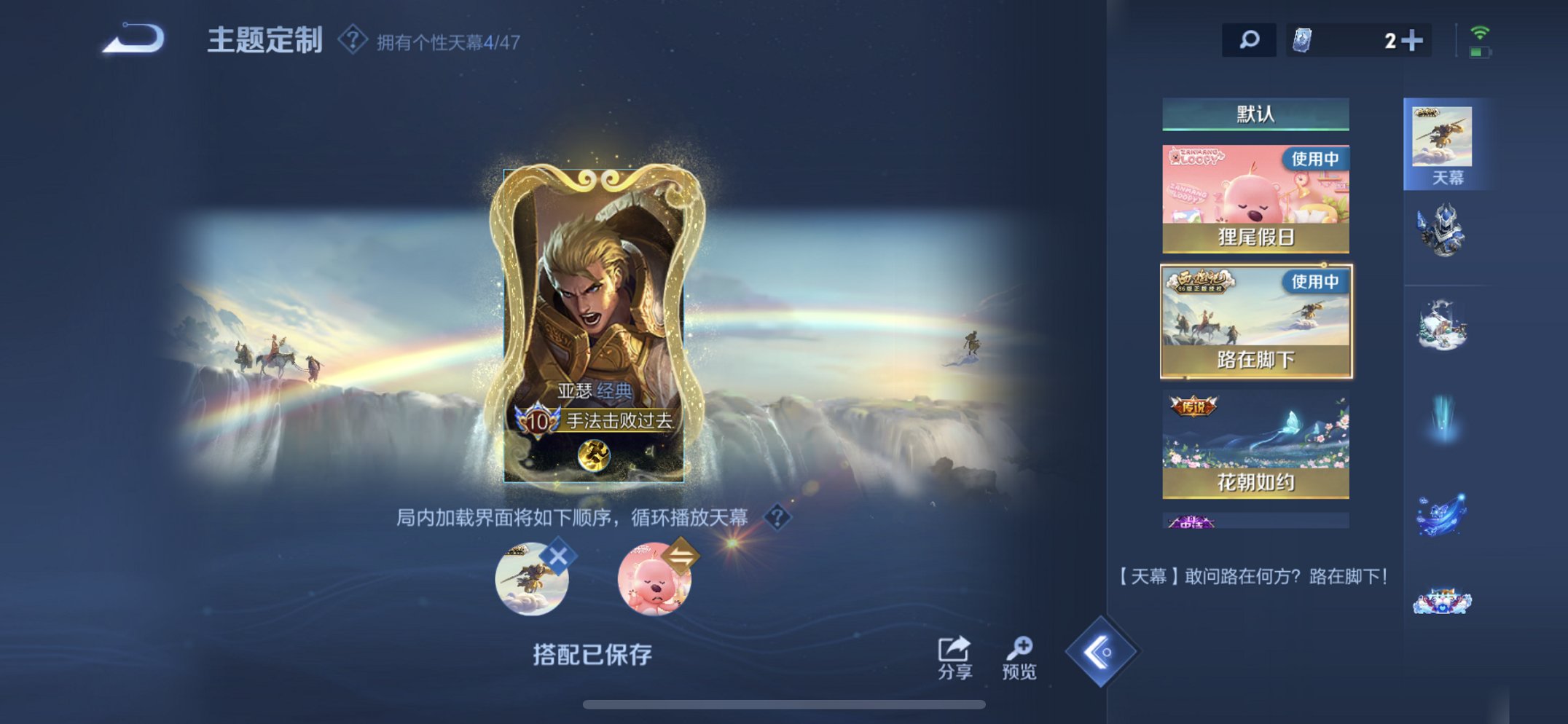 WZCMW4123537王者荣耀账号详情图19