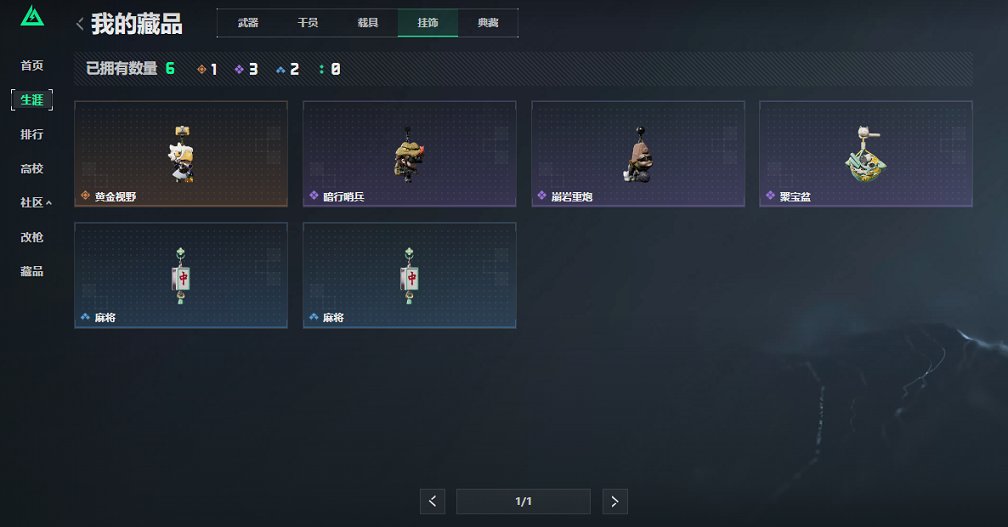 SJZCMW435015三角洲行动账号详情图9