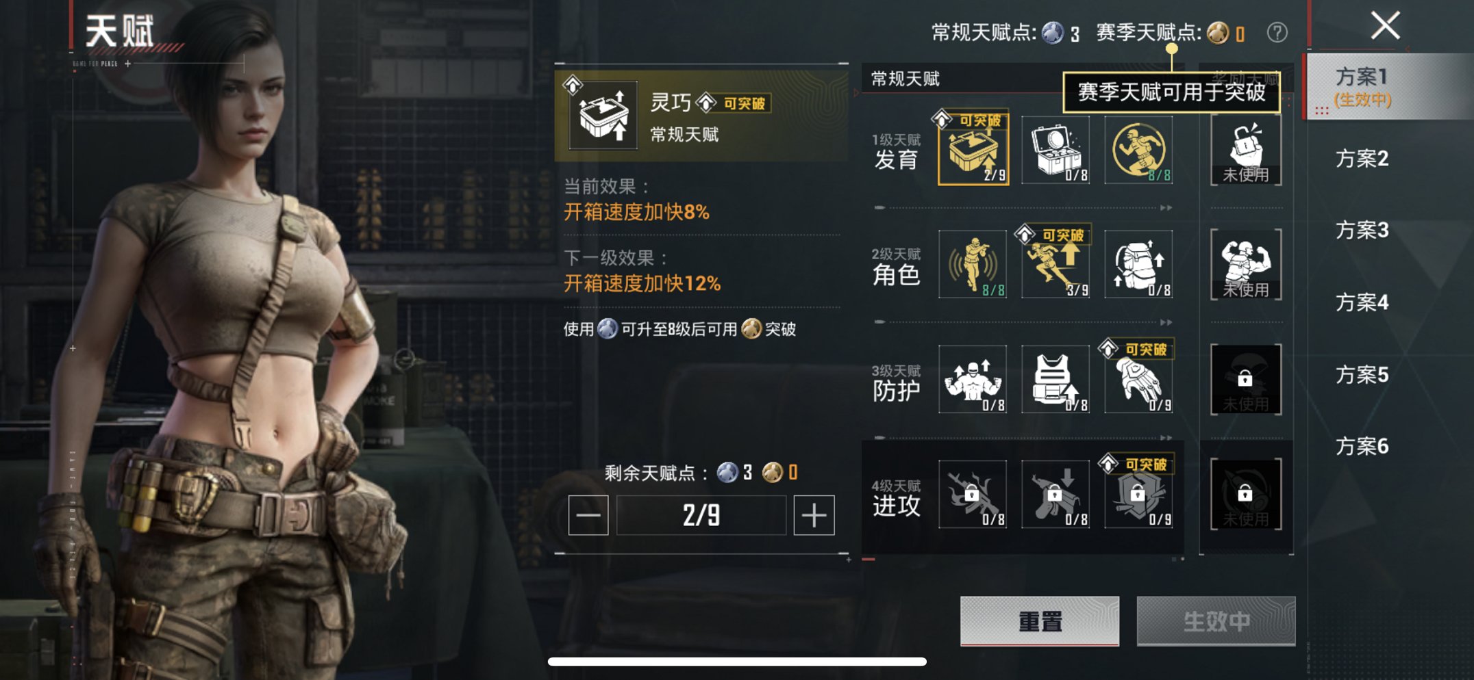 HPCMW467138和平精英账号详情图2