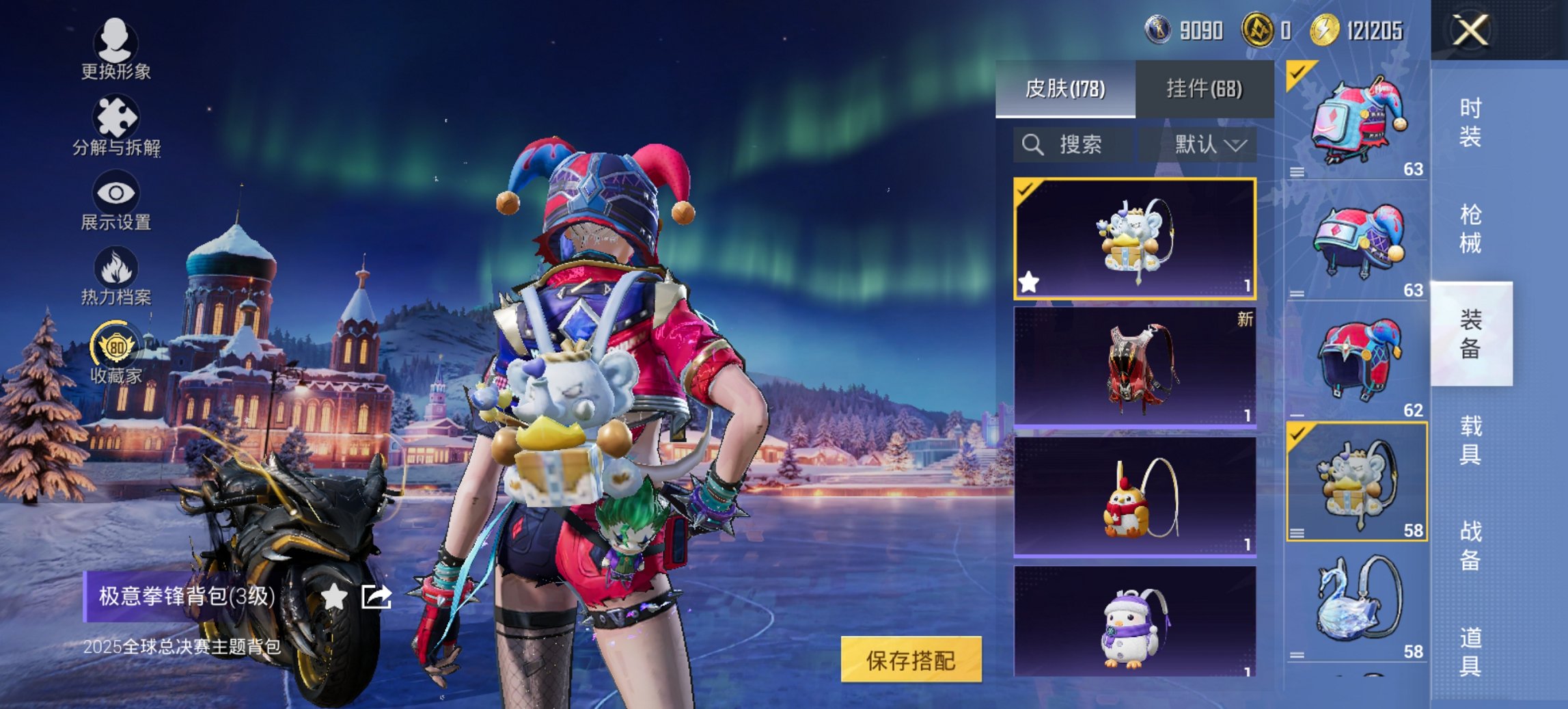 HPCMW467079和平精英账号详情图4