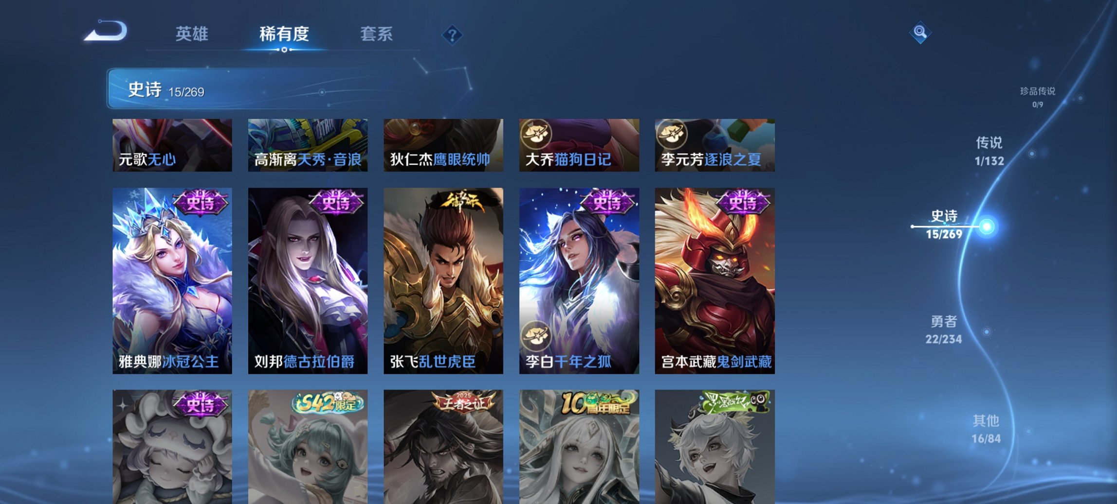 WZCMW4128283王者荣耀账号详情图5