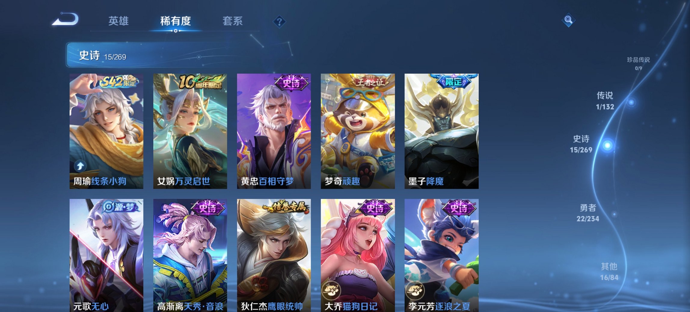 WZCMW4128283王者荣耀账号详情图8