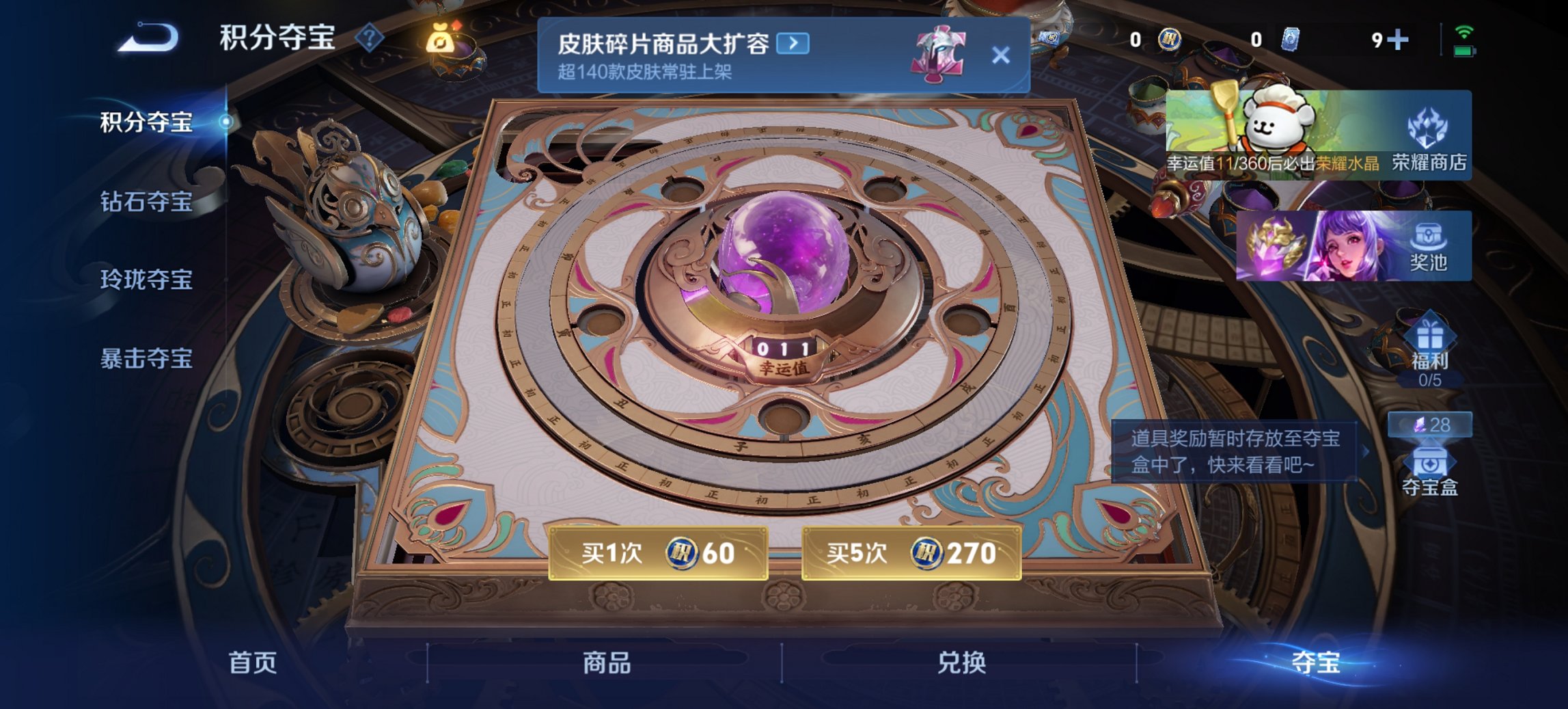 WZCMW4128283王者荣耀账号详情图9