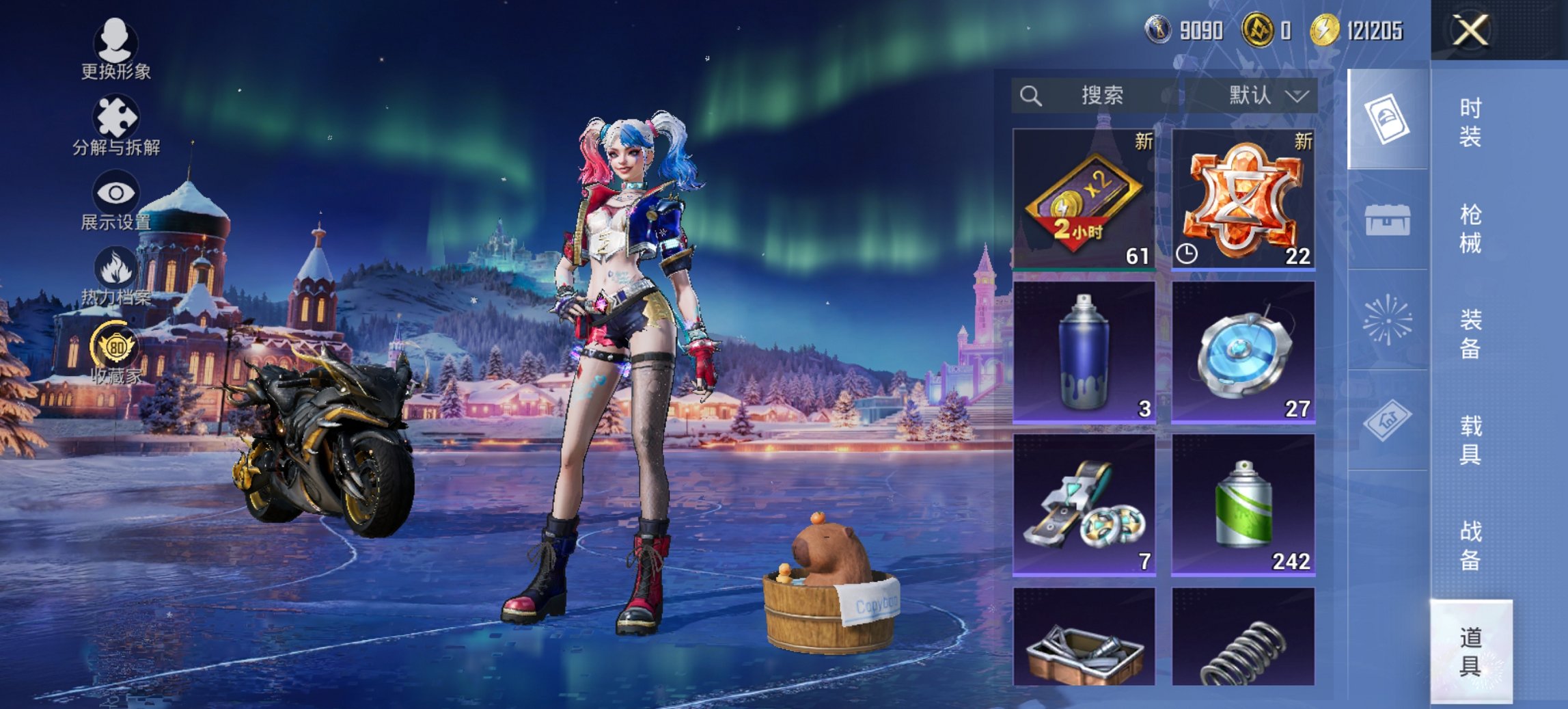 HPCMW467079和平精英账号详情图17