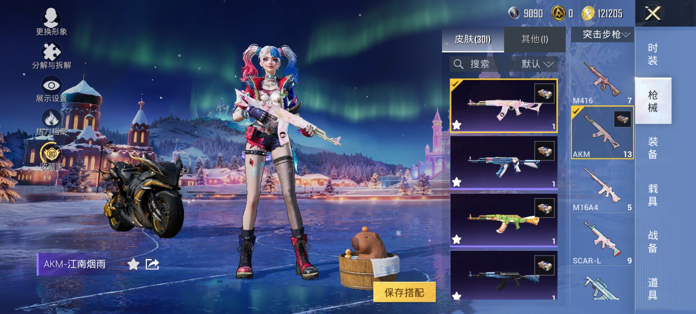 HPCMW467079和平精英账号详情图23