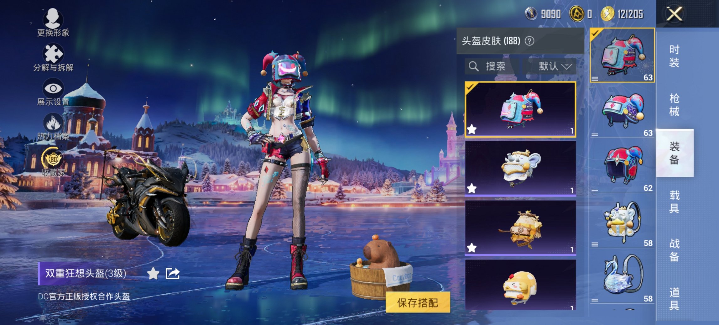 HPCMW467079和平精英账号详情图26