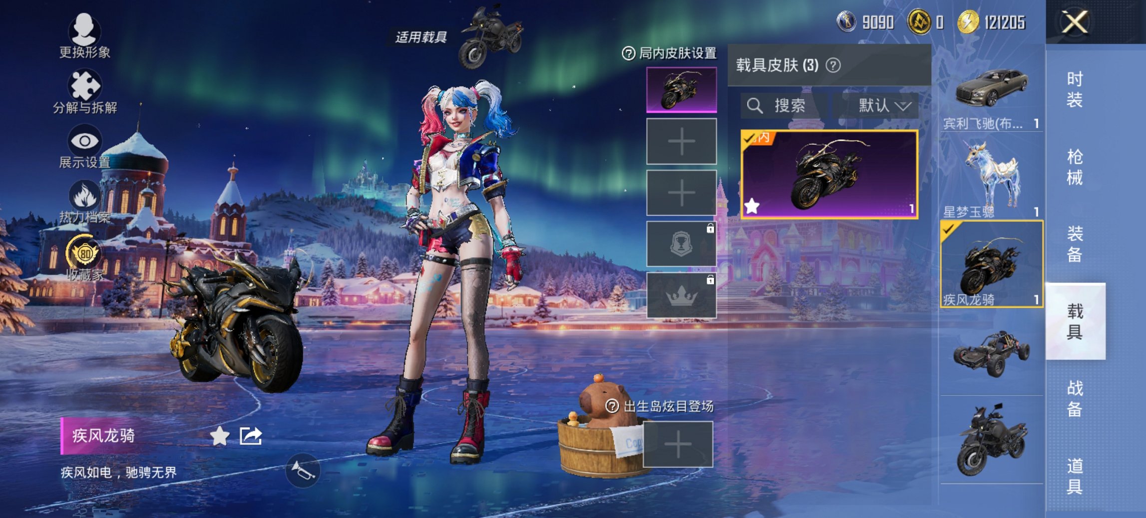 HPCMW467079和平精英账号详情图28