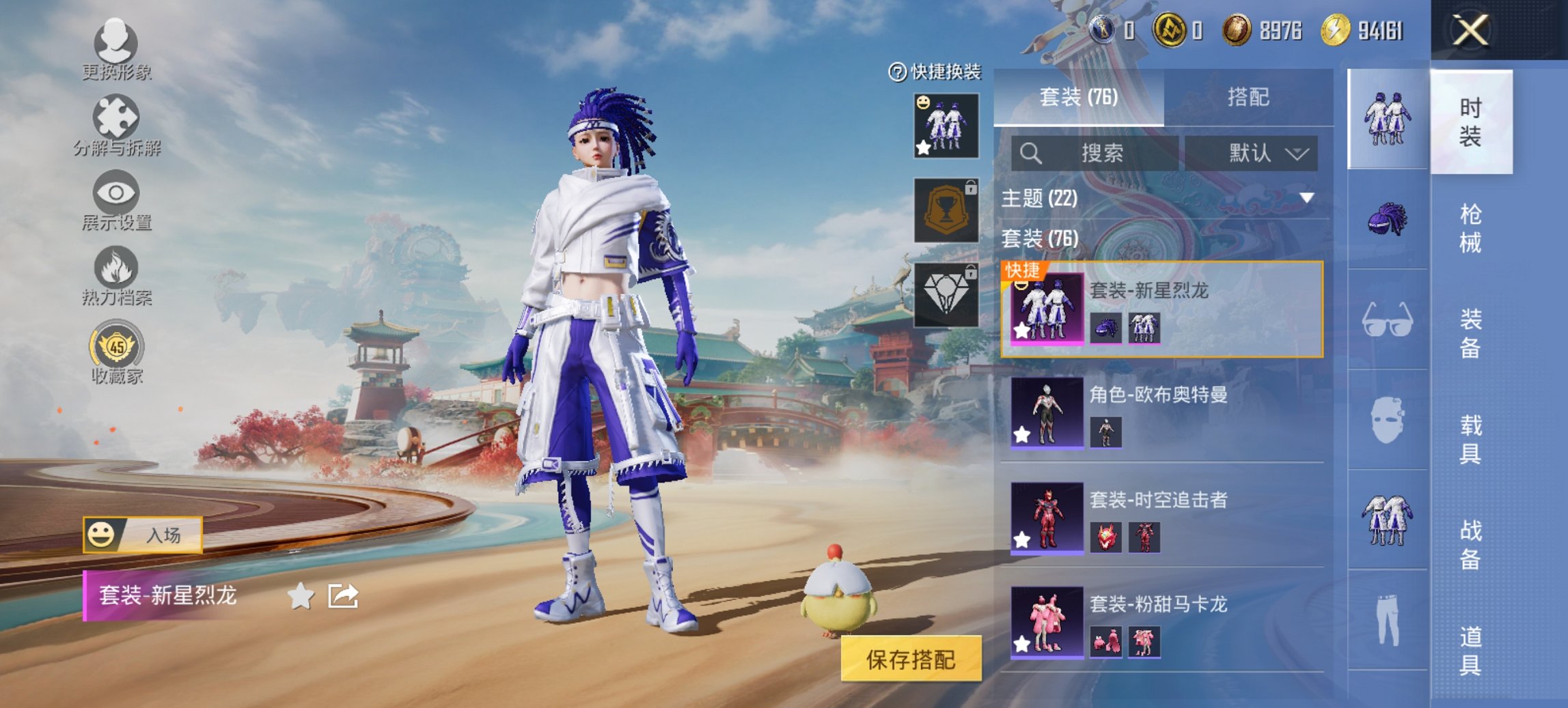 HPCMW467139和平精英账号详情图3