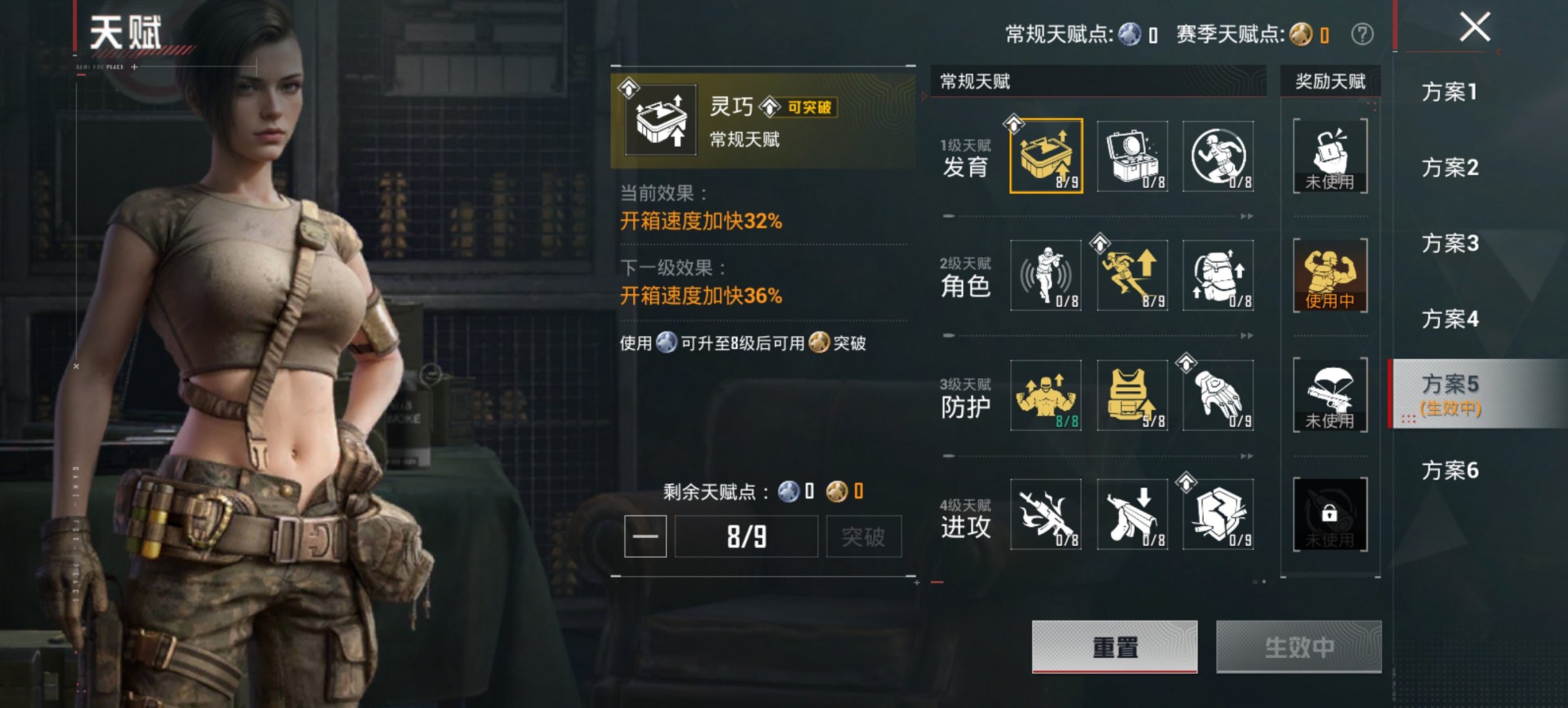 HPCMW467139和平精英账号详情图4