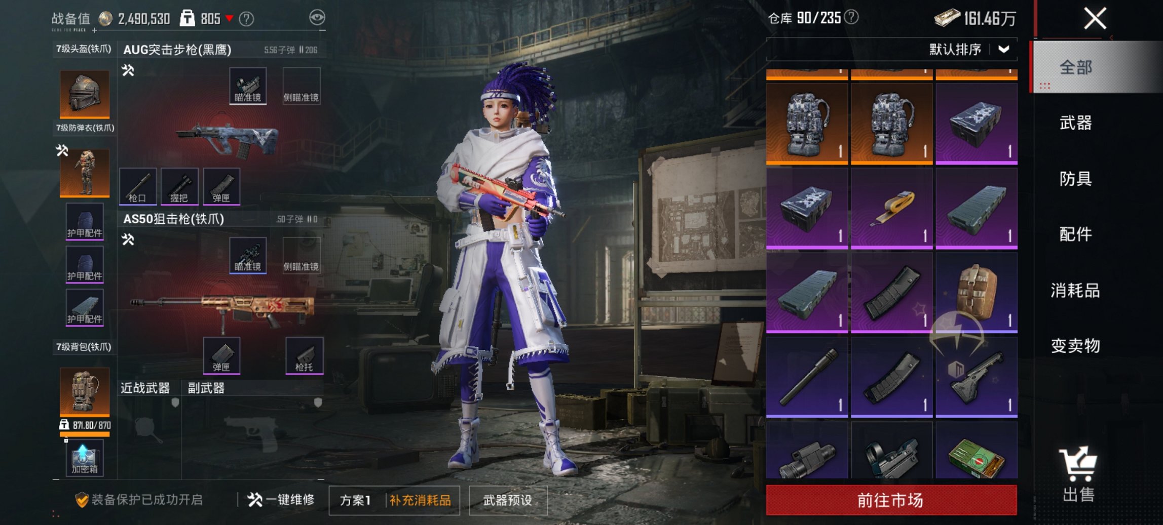 HPCMW467139和平精英账号详情图5