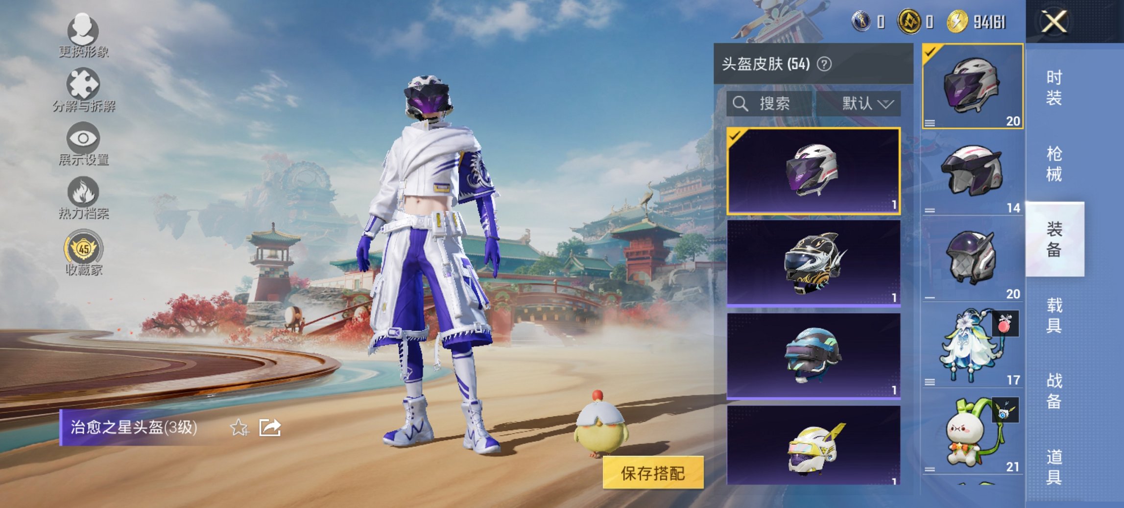 HPCMW467139和平精英账号详情图6