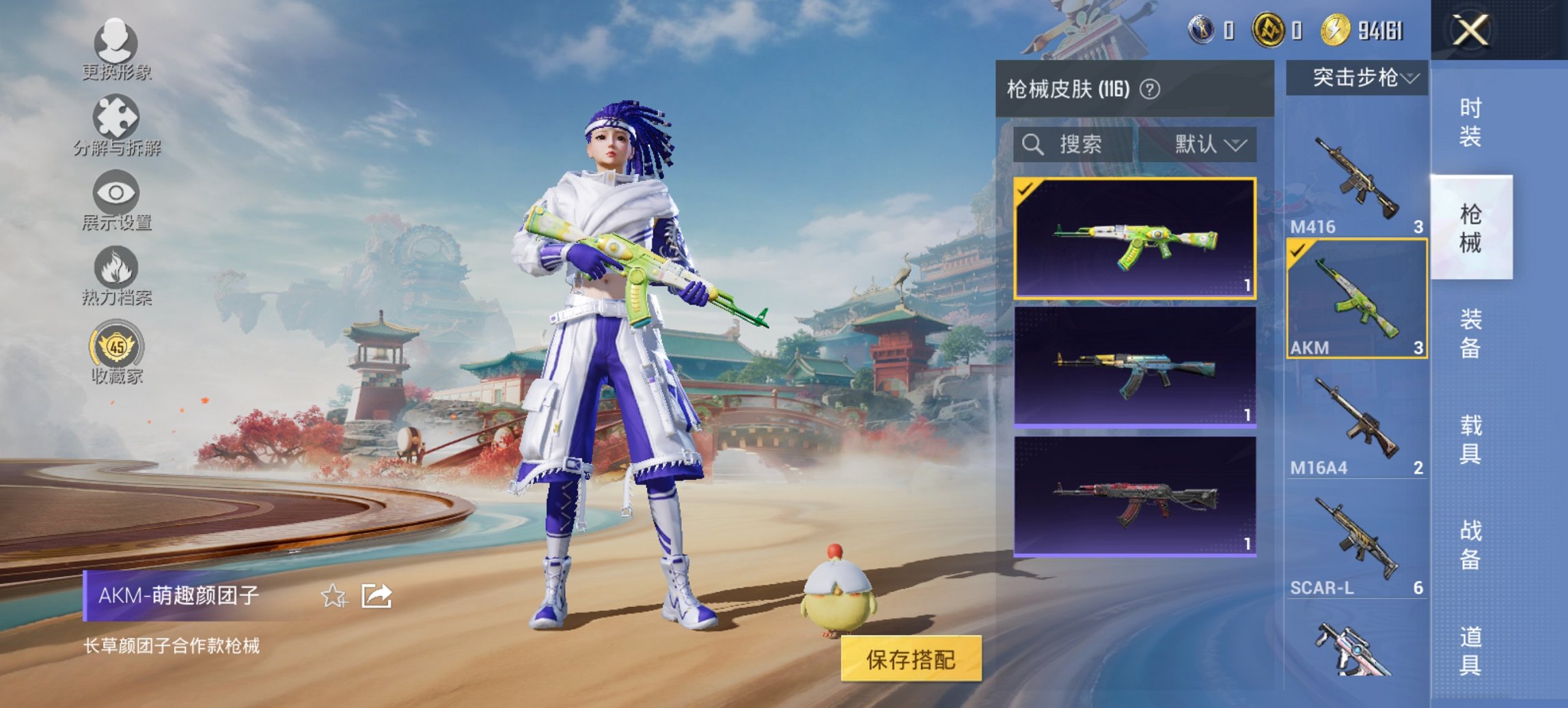 HPCMW467139和平精英账号详情图7