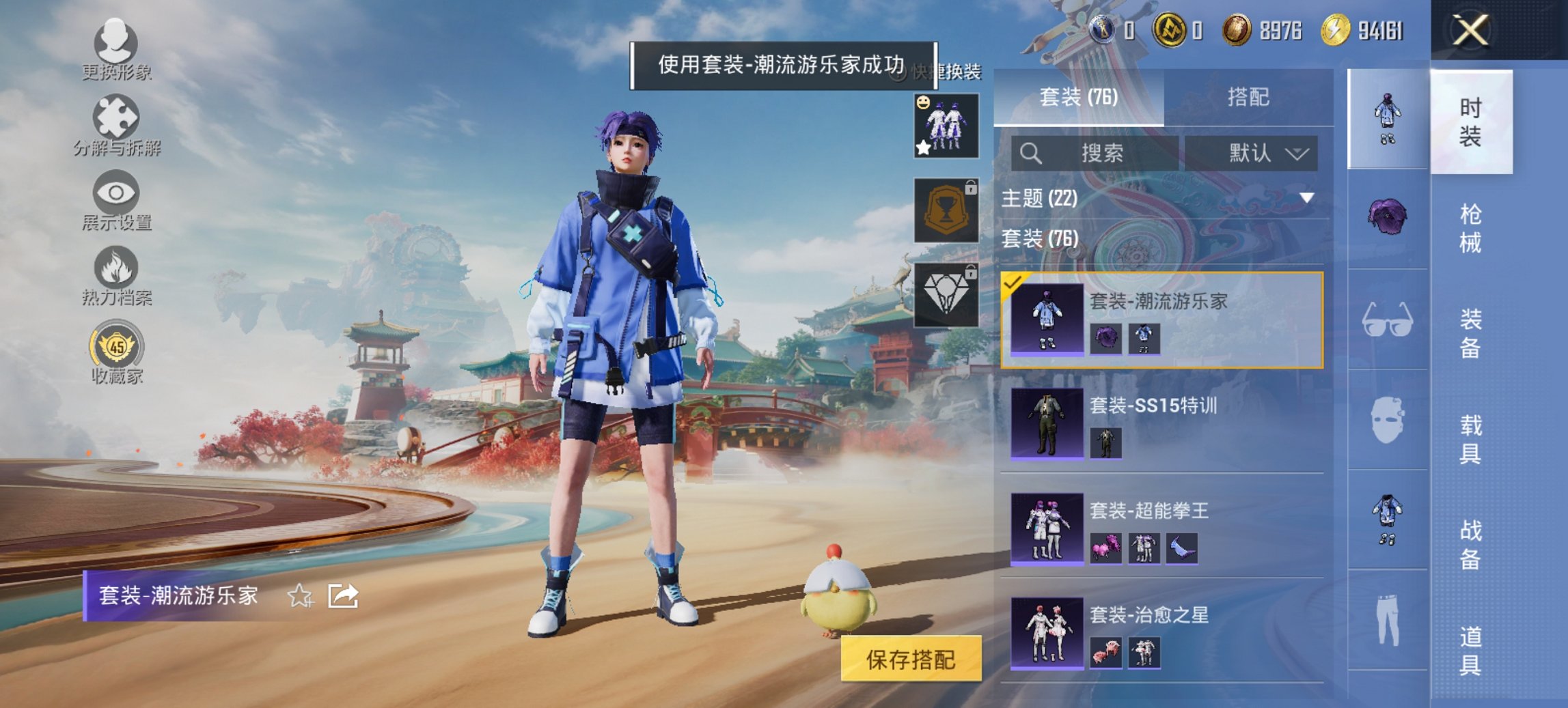 HPCMW467139和平精英账号详情图10