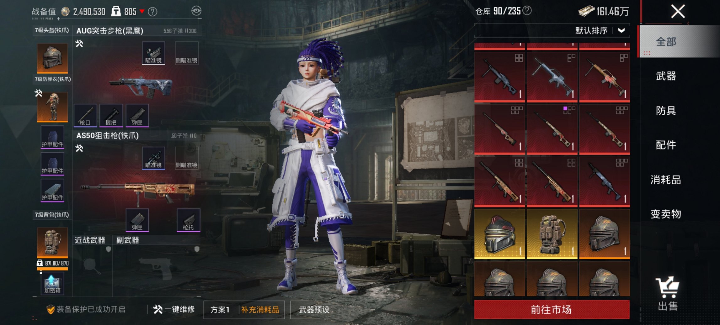 HPCMW467139和平精英账号详情图15