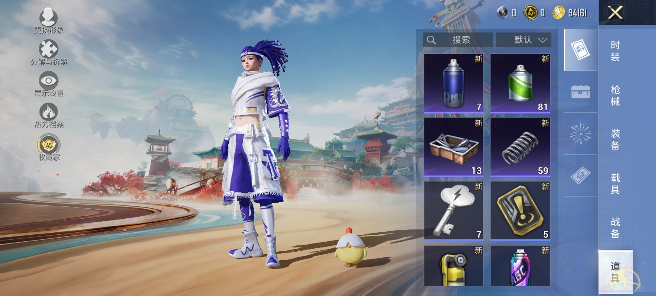 HPCMW467139和平精英账号详情图17