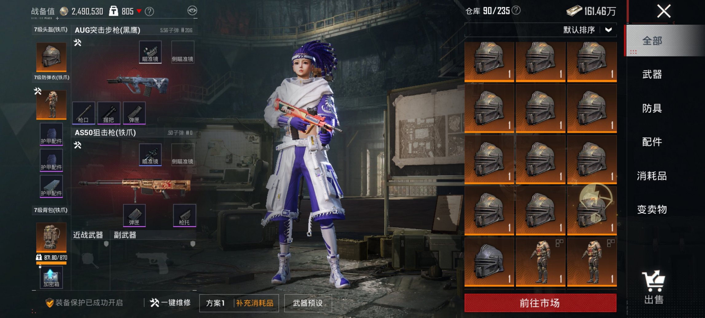 HPCMW467139和平精英账号详情图18