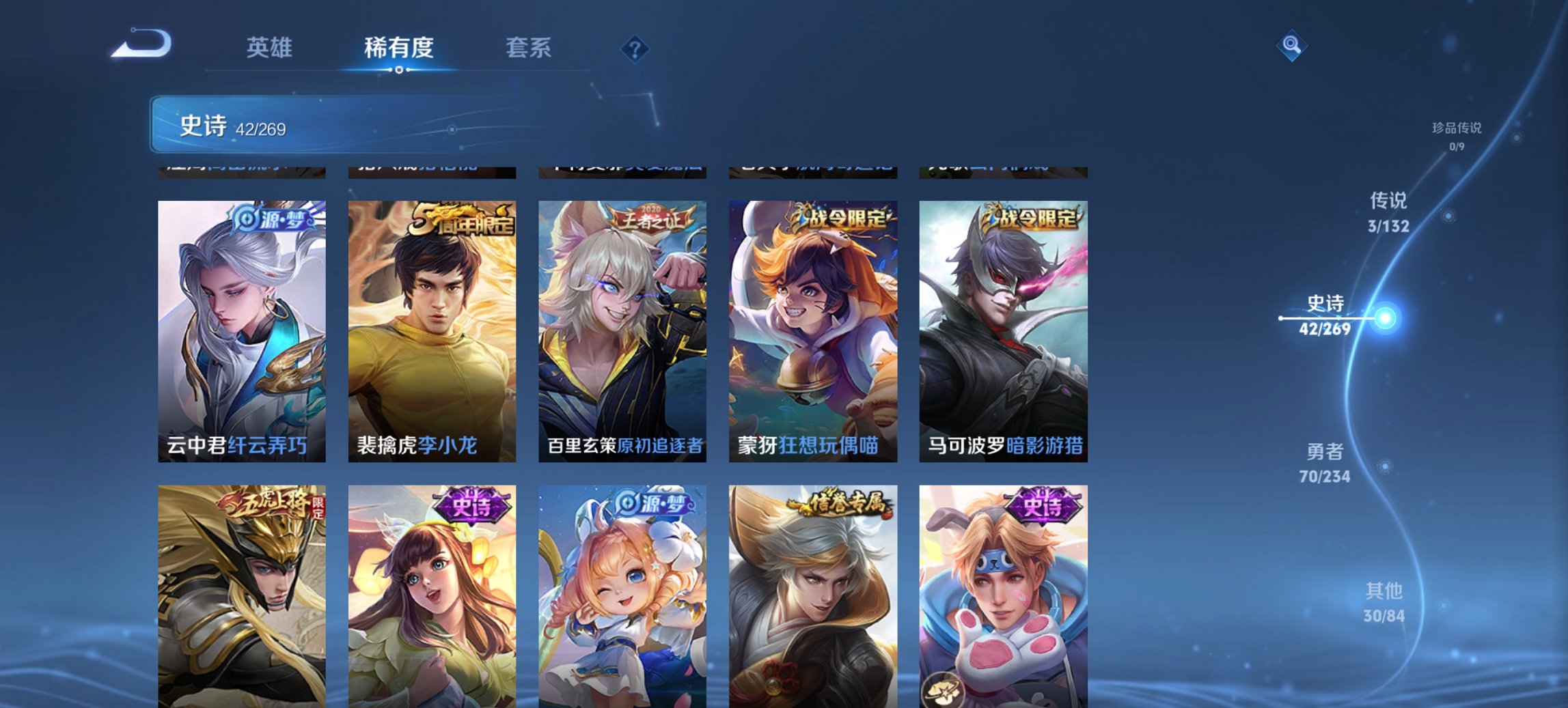 WZCMW4127548王者荣耀账号详情图13