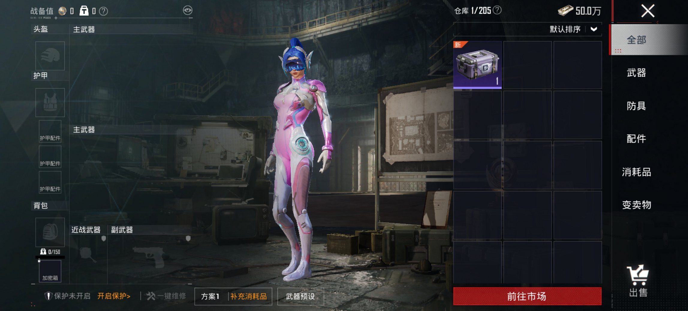 HPCMW467140和平精英账号详情图2