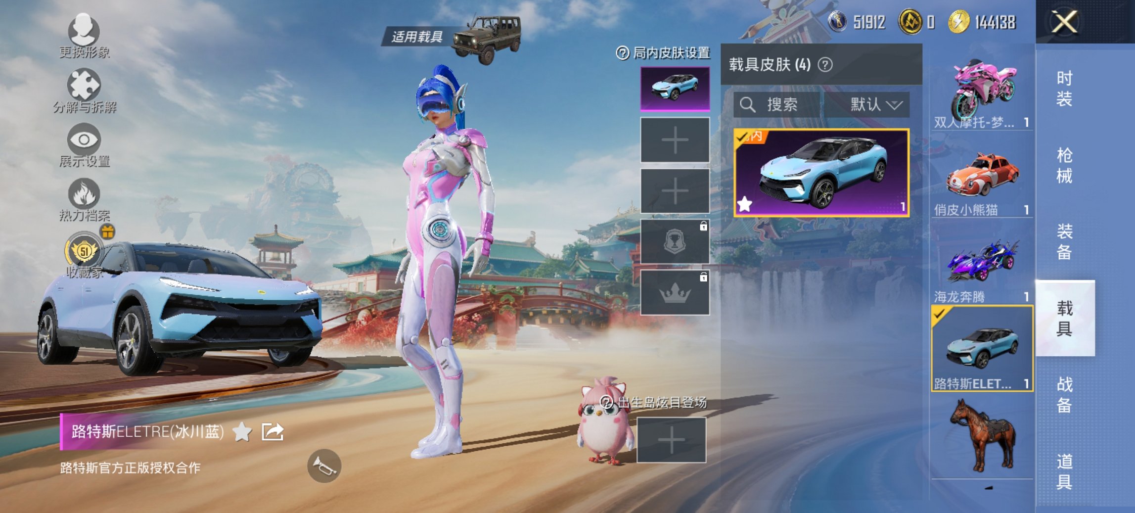 HPCMW467140和平精英账号详情图6