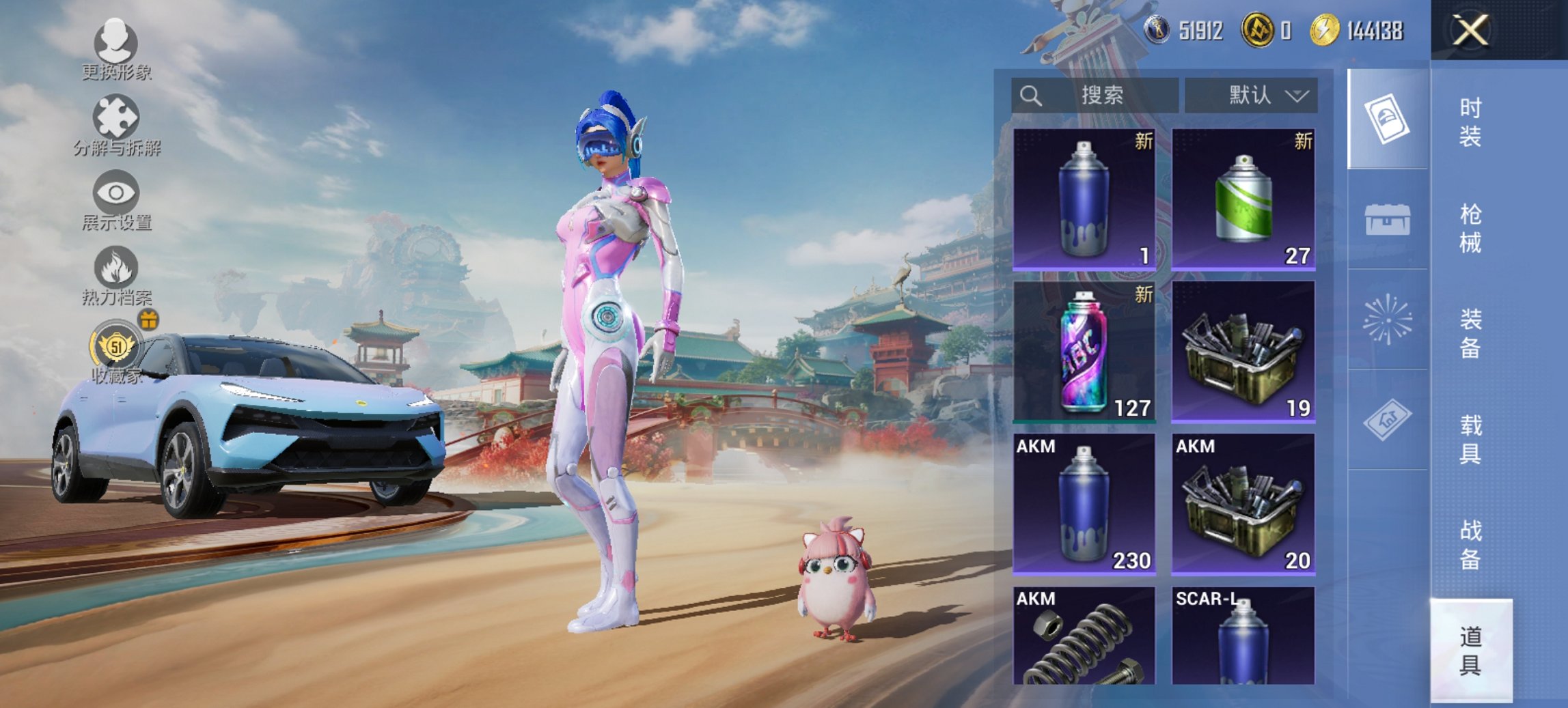 HPCMW467140和平精英账号详情图16