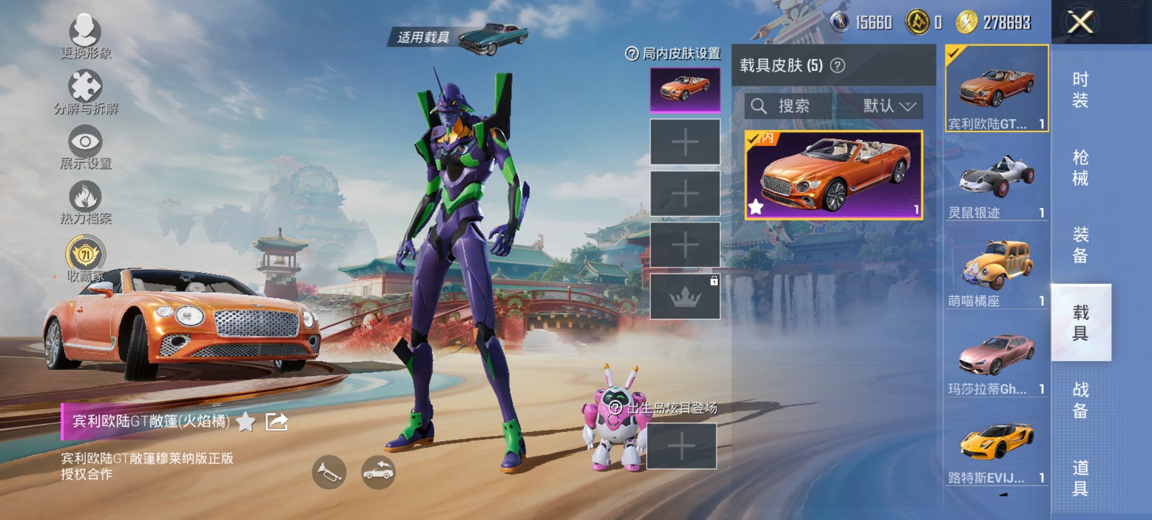 HPCMW467119和平精英账号详情图13