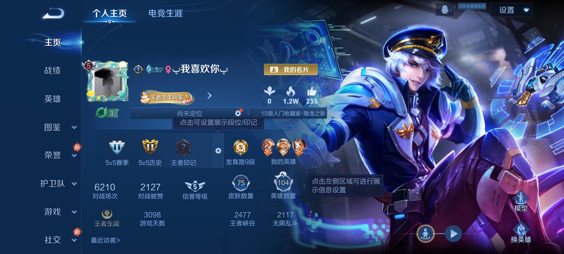 王者荣耀账号安卓QQ104英雄-75皮肤-【q60级 地狱火幽冥火4传说1星元 秒换绑不用等】安卓QQ-104英雄-75