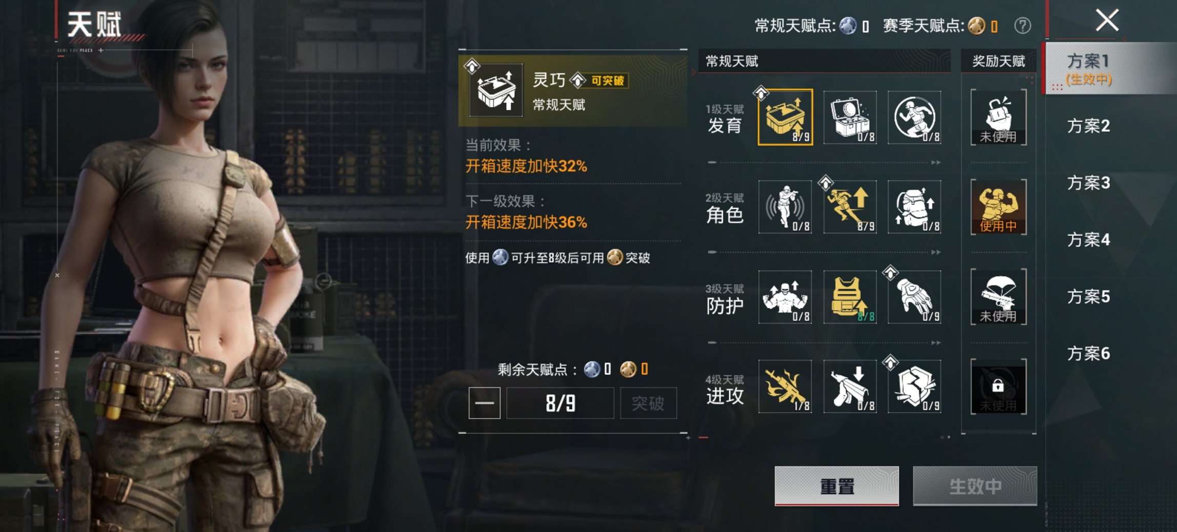 HPCMW467119和平精英账号详情图20