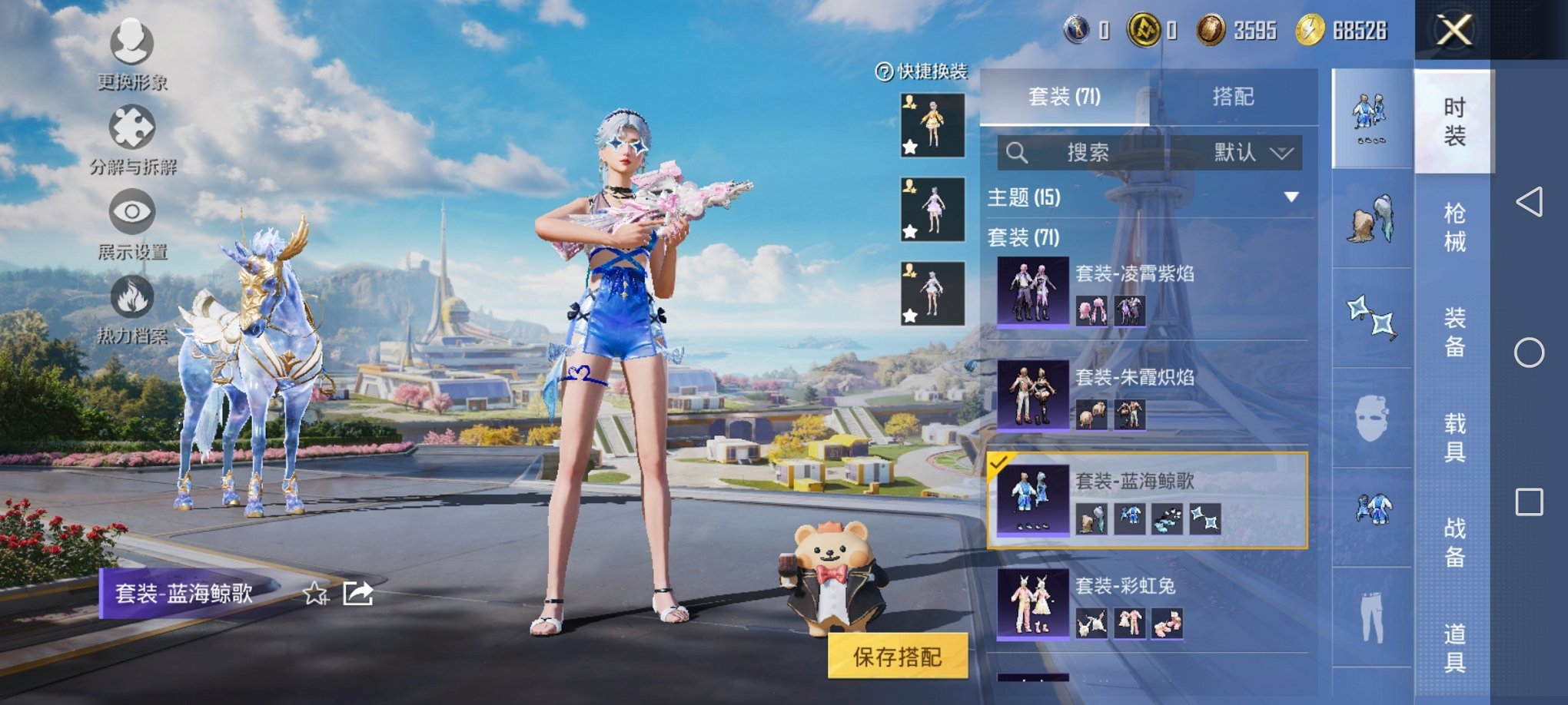 HPCMW475632和平精英账号详情图7