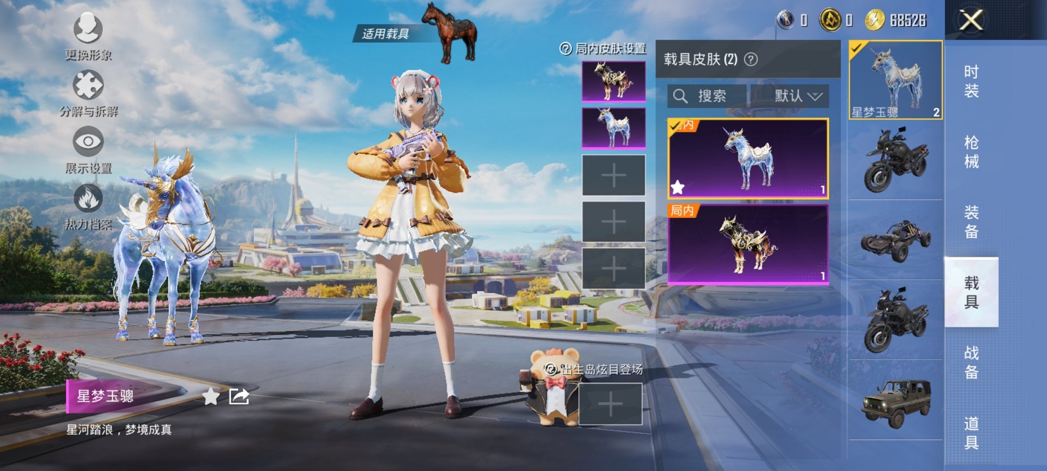 HPCMW475632和平精英账号详情图8