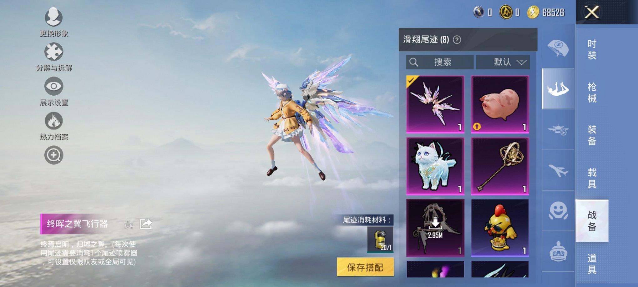 HPCMW475632和平精英账号详情图10