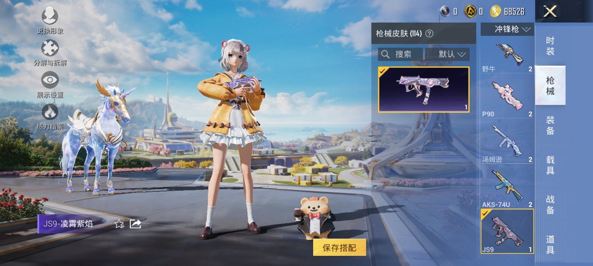 HPCMW475632和平精英账号详情图12