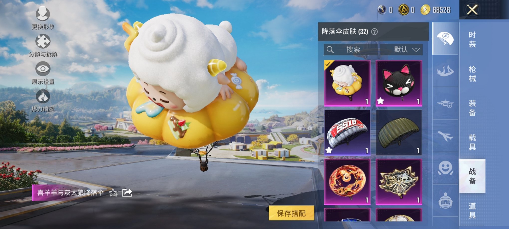 HPCMW475632和平精英账号详情图16