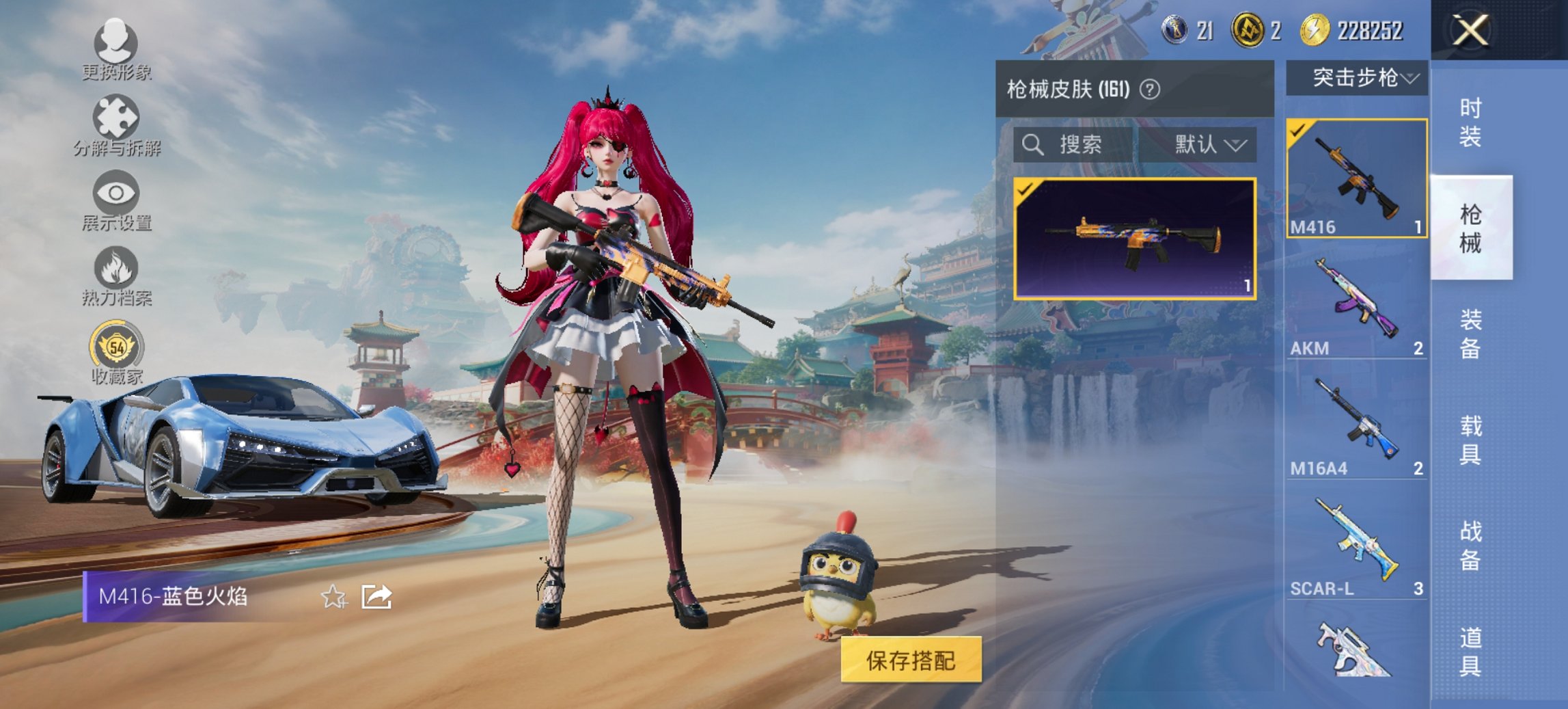 HPCMW467124和平精英账号详情图2