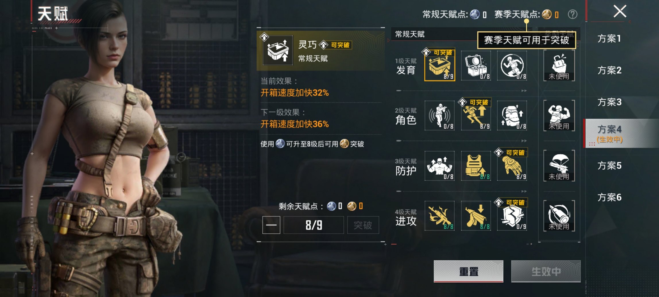 HPCMW467124和平精英账号详情图7