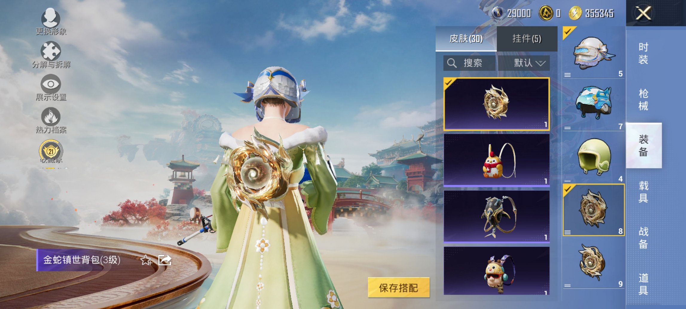 HPCMW467112和平精英账号详情图4