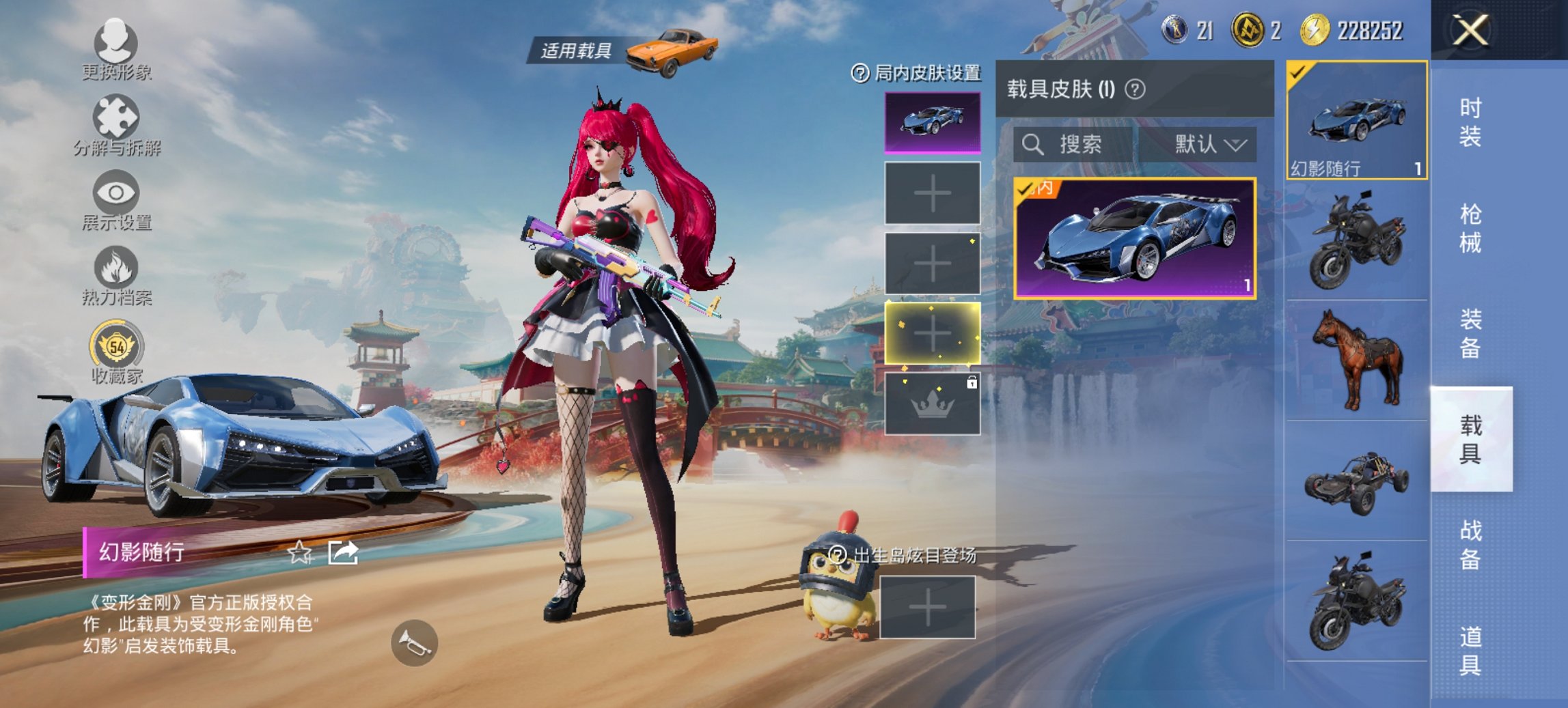 HPCMW467124和平精英账号详情图8