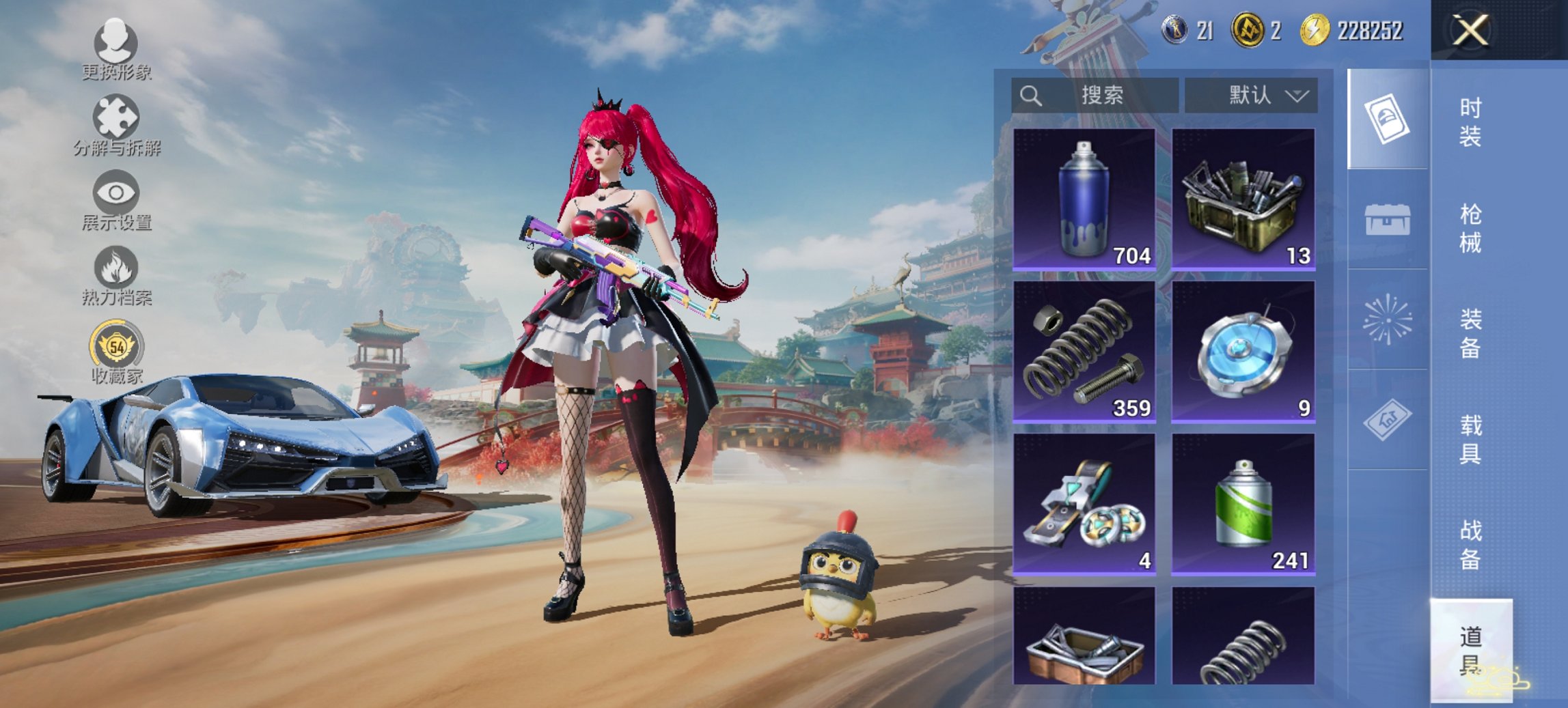 HPCMW467124和平精英账号详情图9