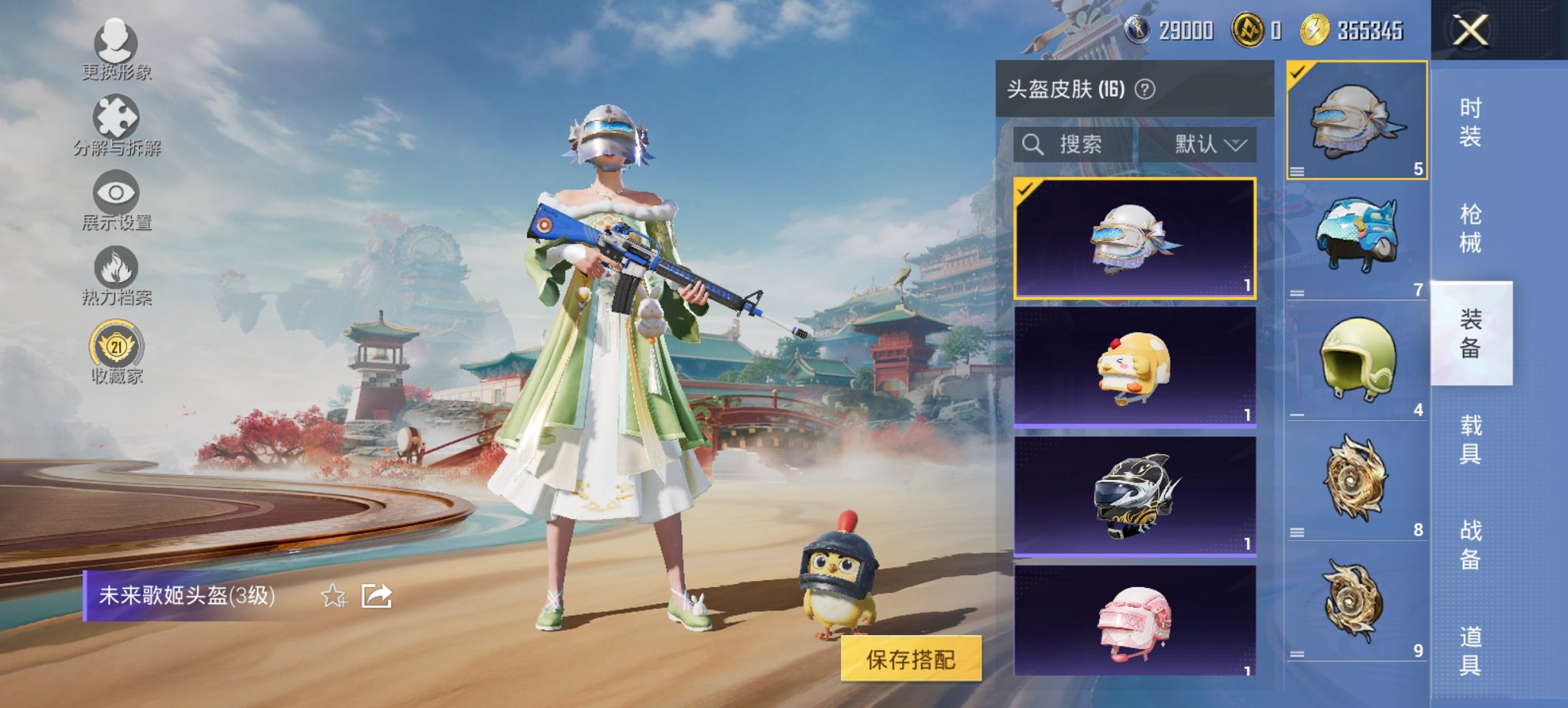 HPCMW467112和平精英账号详情图5