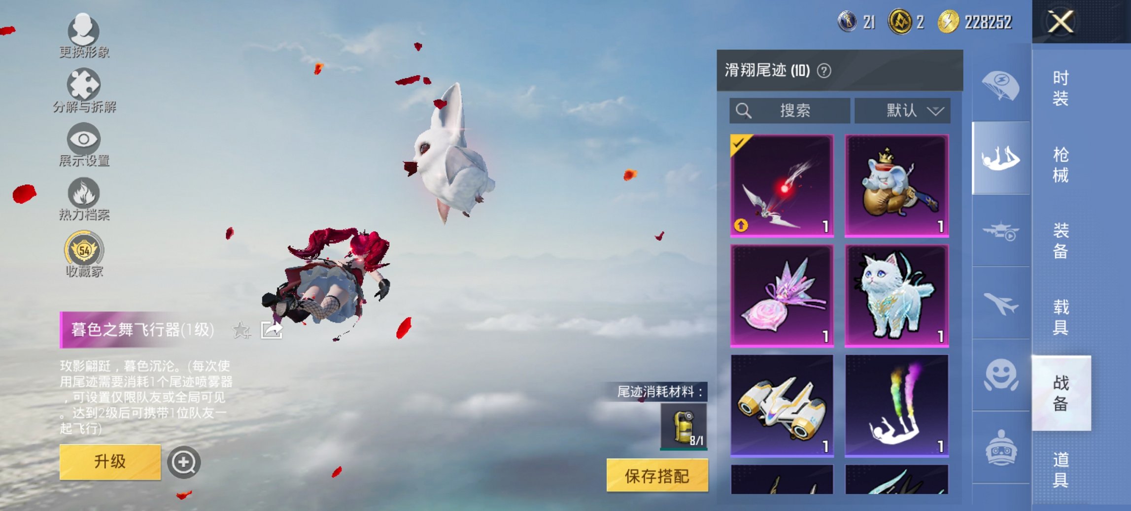 HPCMW467124和平精英账号详情图10